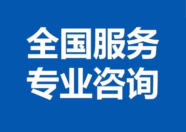 盐湖封存公积金代提