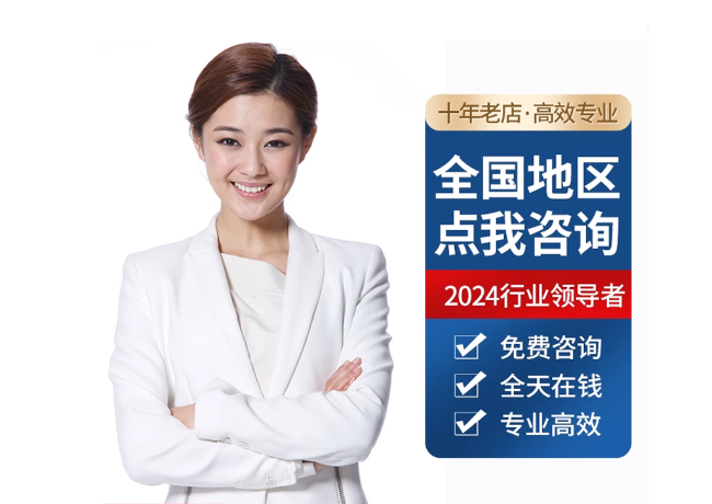 盐湖离职公积金代提