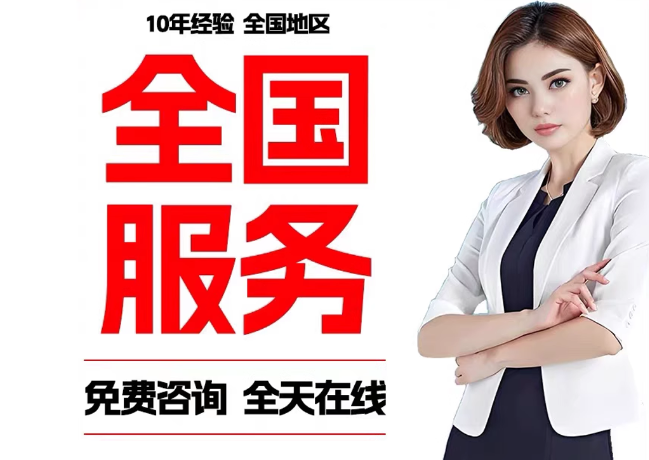 盐湖在职公积金代提